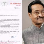 बार्शी तालुक्यात अवकाळी पावसामुळे नुकसान झालेल्या शेती पिक व फळ पिकांच्या पंचनाम्यांची मागणी