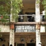 लग्नाचे आमिष दाखवून पीडितेवर लैंगिक अत्याचार प्रकरणी बार्शी मे.सत्र न्यायालयाकडून आरोपीस जामीन मंजूर