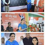 देशातील ७५ आणि महाराष्ट्रातील दोन अमृत रेल्वे स्थानकांचे पंतप्रधान नरेंद्र मोदी यांच्या हस्ते लोकार्पण