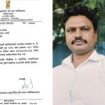 डॉ. राहुल पालके यांच्या शैक्षणिक यशाबद्दल खासदार पवन राजेनिंबाळकर यांच्याकडून अभिनंदन